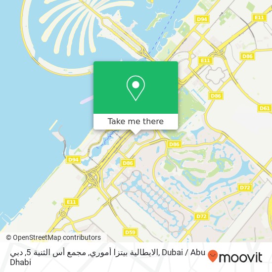 الايطالية بيتزا أموري, مجمع أس الثنية 5, دبي map