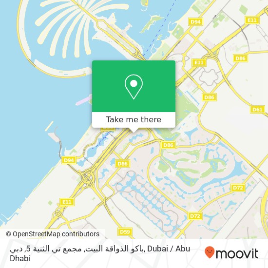 باكو الذواقة البيت, مجمع تي الثنية 5, دبي map