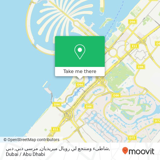 شاطىء ومنتجع لي رويال ميريديان, مرسى دبي, دبي map