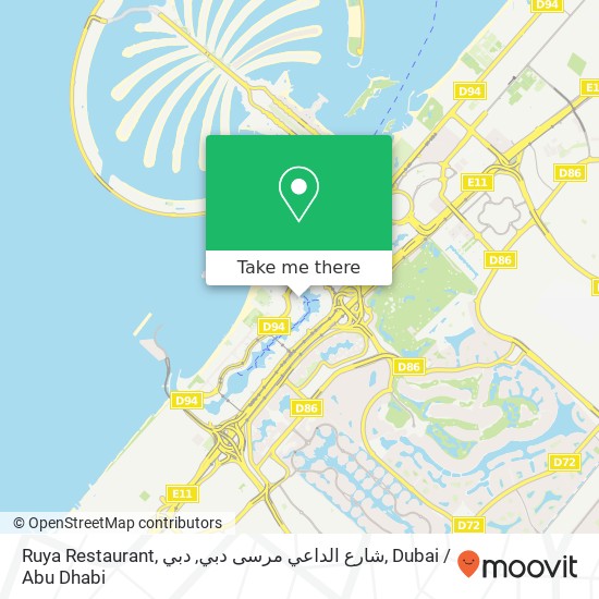 Ruya Restaurant, شارع الداعي مرسى دبي, دبي map