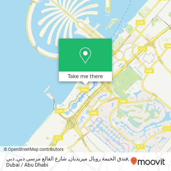 فندق الخيمة رويال ميريديان, شارع الفالع مرسى دبي, دبي map