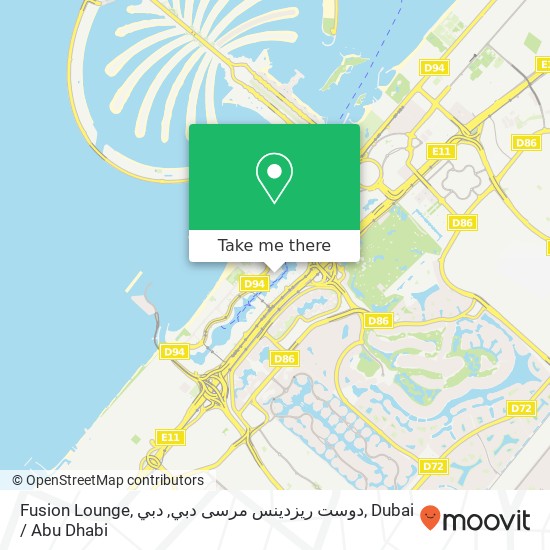 Fusion Lounge, دوست ريزدينس مرسى دبي, دبي map