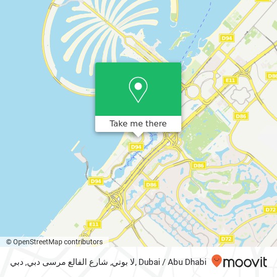 لا بوتي, شارع الفالع مرسى دبي, دبي map