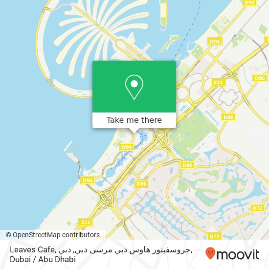 Leaves Cafe, جروسفينور هاوس دبي مرسى دبي, دبي map