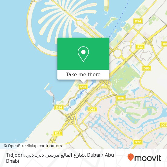 Tidjoori, شارع الفالع مرسى دبي, دبي map