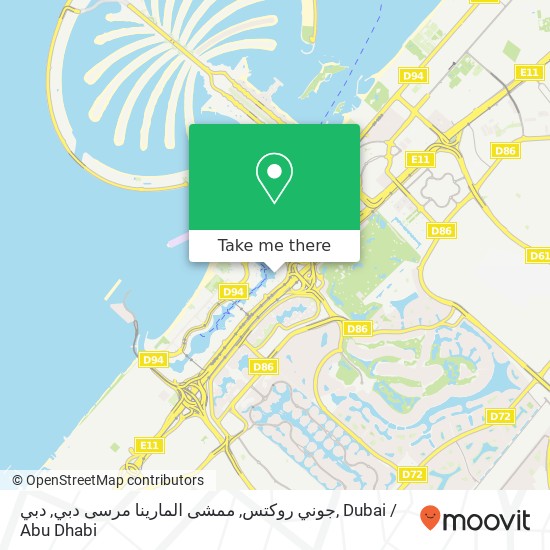 جوني روكتس, ممشى المارينا مرسى دبي, دبي map