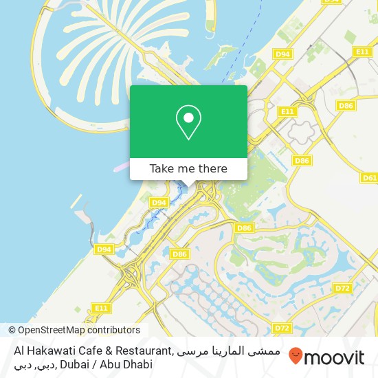 Al Hakawati Cafe & Restaurant, ممشى المارينا مرسى دبي, دبي map