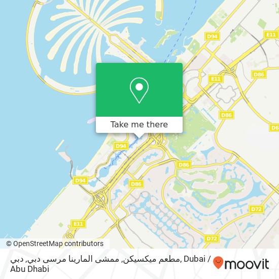 مطعم ميكسيكن, ممشى المارينا مرسى دبي, دبي map