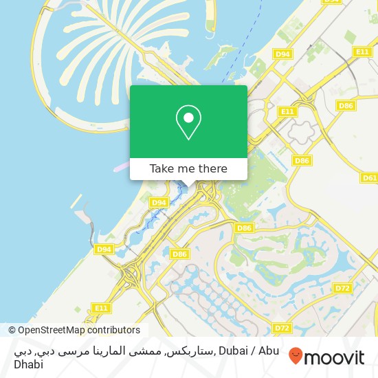 ستاربكس, ممشى المارينا مرسى دبي, دبي map