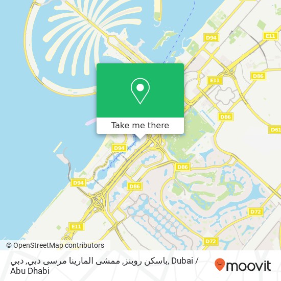 باسكن روبنز, ممشى المارينا مرسى دبي, دبي map