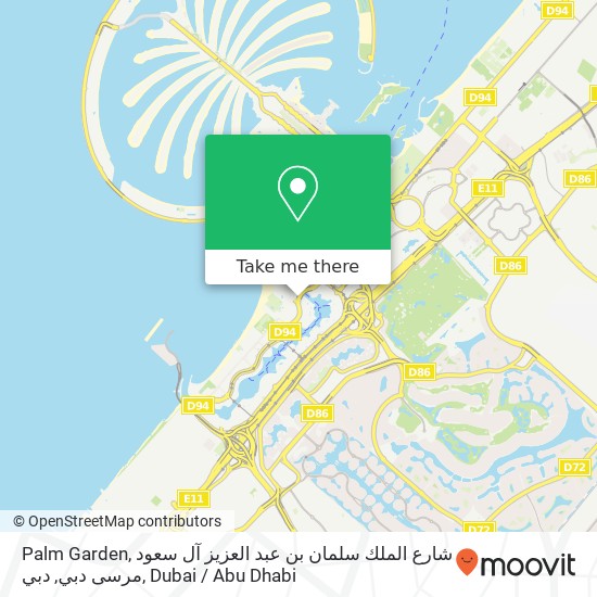 Palm Garden, شارع الملك سلمان بن عبد العزيز آل سعود مرسى دبي, دبي map