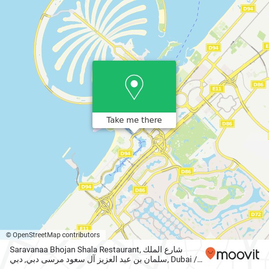 Saravanaa Bhojan Shala Restaurant, شارع الملك سلمان بن عبد العزيز آل سعود مرسى دبي, دبي map