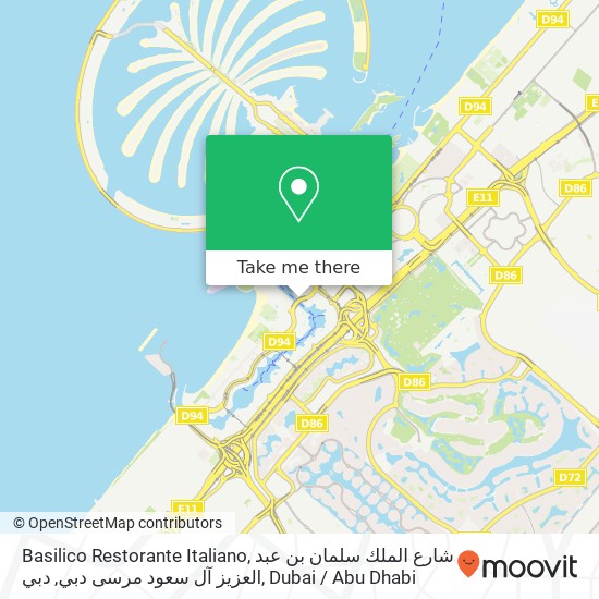 Basilico Restorante Italiano, شارع الملك سلمان بن عبد العزيز آل سعود مرسى دبي, دبي map