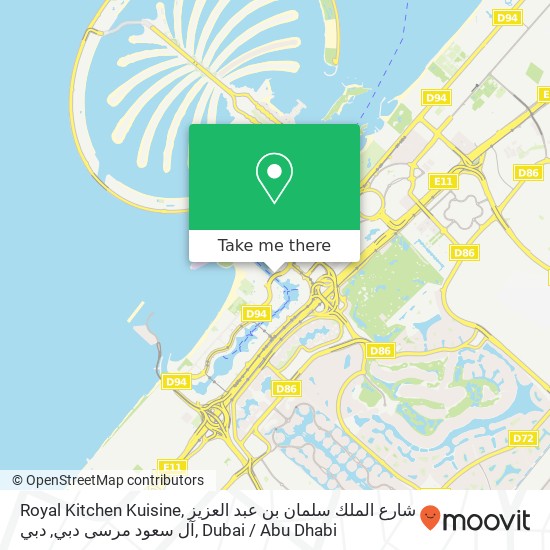 Royal Kitchen Kuisine, شارع الملك سلمان بن عبد العزيز آل سعود مرسى دبي, دبي map