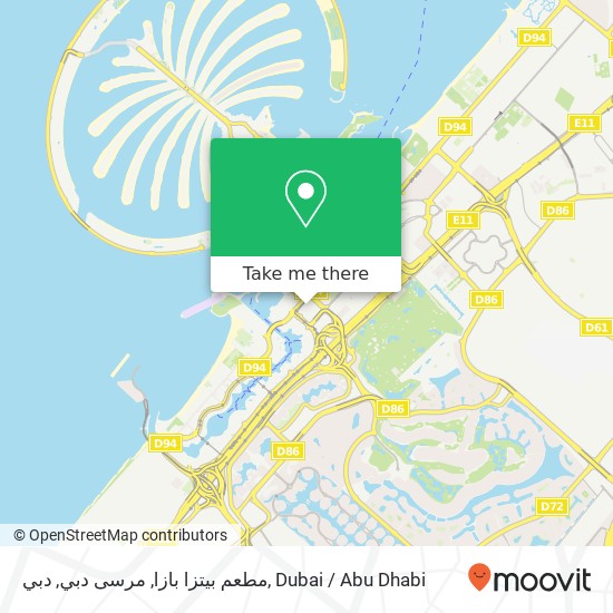 مطعم بيتزا بازا, مرسى دبي, دبي map