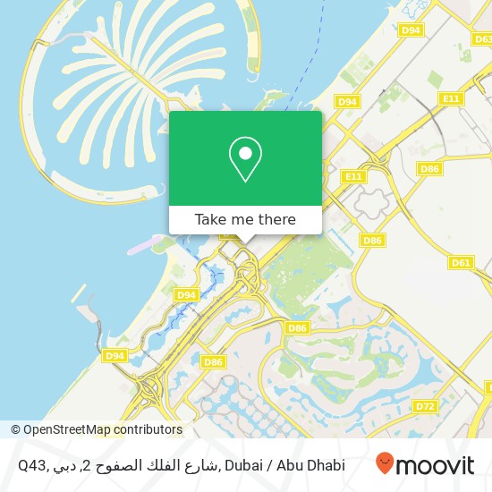 Q43, شارع الفلك الصفوح 2, دبي map