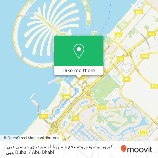 كيروز بومبودورو-منتجع و مارينا لو ميرديان, مرسى دبي, دبي map