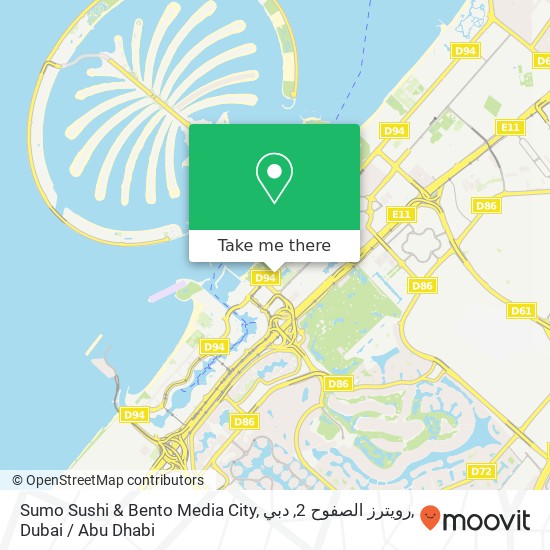 Sumo Sushi & Bento Media City, رويترز الصفوح 2, دبي map