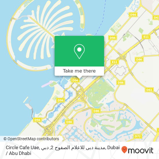 Circle Cafe Uae, مدينة دبى للاعلام الصفوح 2, دبي map