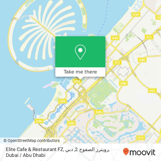 Elite Cafe & Restaurant FZ, رويترز الصفوح 2, دبي map