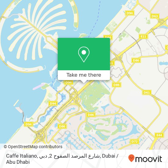 Caffe Italiano, شارع المرصد الصفوح 2, دبي map