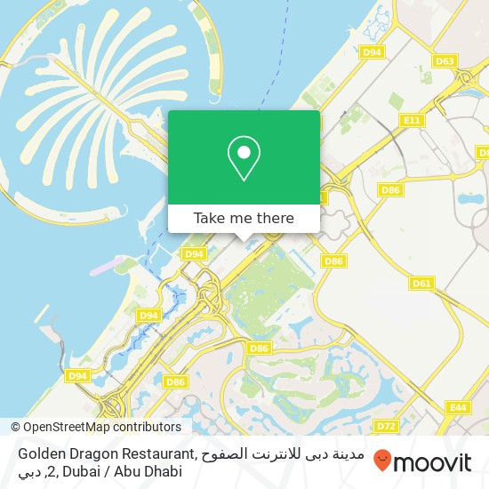 Golden Dragon Restaurant, مدينة دبى للانترنت الصفوح 2, دبي map