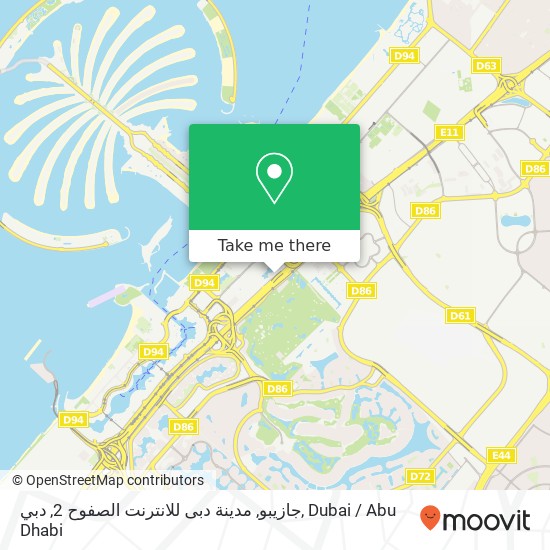 جازيبو, مدينة دبى للانترنت الصفوح 2, دبي map