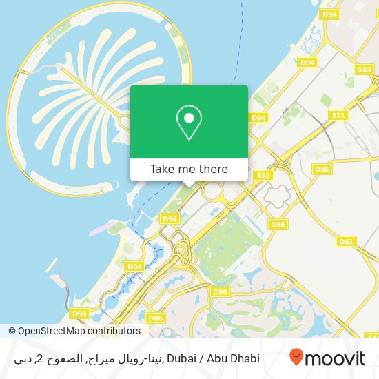 نينا-رويال ميراج, الصفوح 2, دبي map