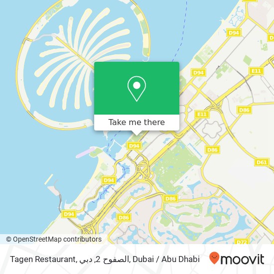 Tagen Restaurant, الصفوح 2, دبي map