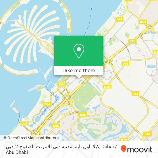 كيك اون تايم, مدينة دبى للانترنت الصفوح 2, دبي map