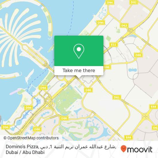 Domino's Pizza, شارع عبدالله عمران تريم الثنية 1, دبي map