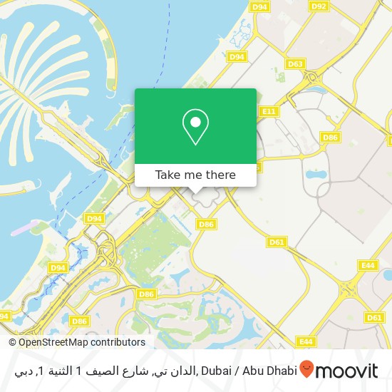 الدان تي, شارع الصيف 1 الثنية 1, دبي map