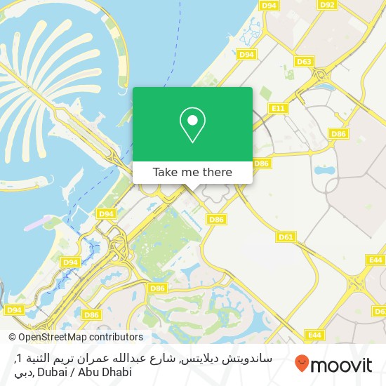 ساندويتش ديلايتس, شارع عبدالله عمران تريم الثنية 1, دبي map
