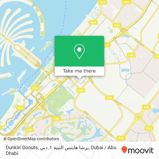 Dunkin' Donuts, برشا هايتس الثنية 1, دبي map