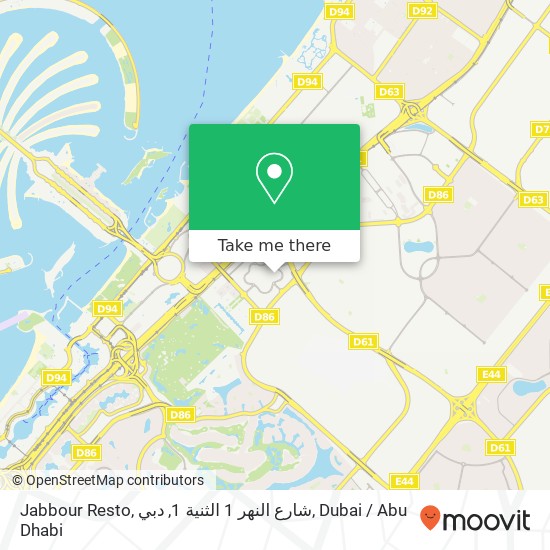 Jabbour Resto, شارع النهر 1 الثنية 1, دبي map