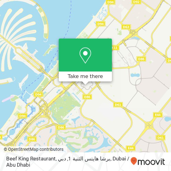 Beef King Restaurant, برشا هايتس الثنية 1, دبي map