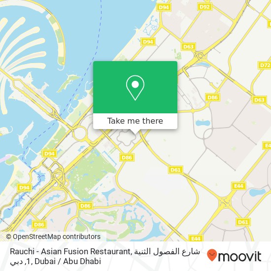 Rauchi - Asian Fusion Restaurant, شارع الفصول الثنية 1, دبي map