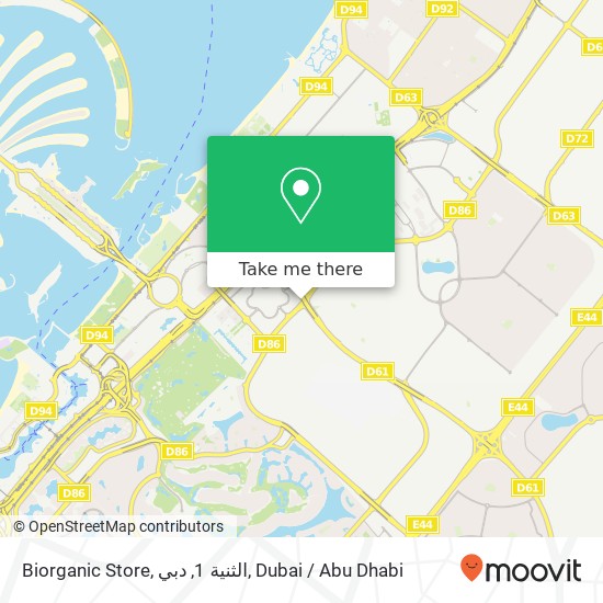 Biorganic Store, الثنية 1, دبي map