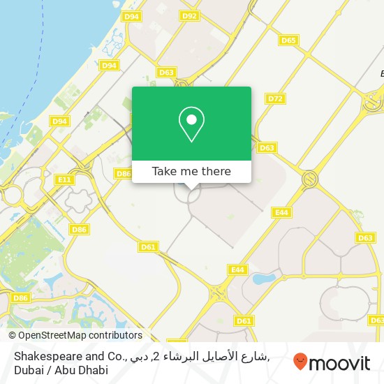 Shakespeare and Co., شارع الأصايل البرشاء 2, دبي map