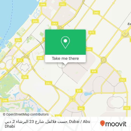 جست فلالفل, شارع 23 البرشاء 2, دبي map