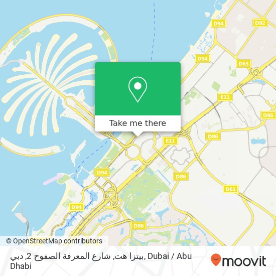 بيتزا هت, شارع المعرفة الصفوح 2, دبي map