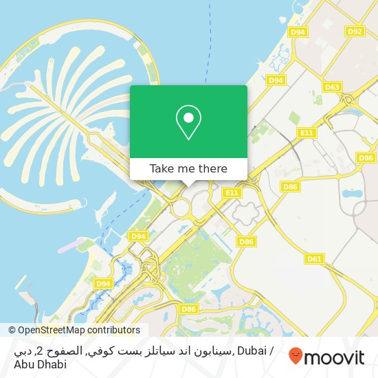 سينابون اند سياتلز بست كوفي, الصفوح 2, دبي map