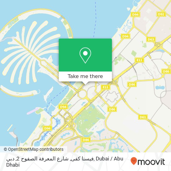 فيستا كفى, شارع المعرفة الصفوح 2, دبي map