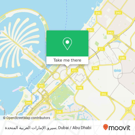 سيرو, الإمارات العربية المتحدة map