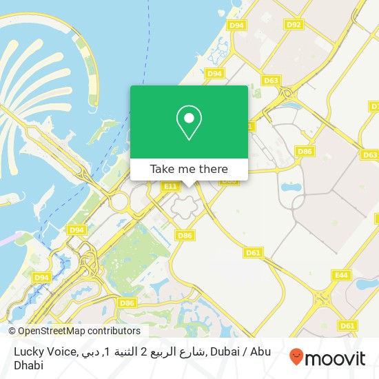 Lucky Voice, شارع الربيع 2 الثنية 1, دبي map