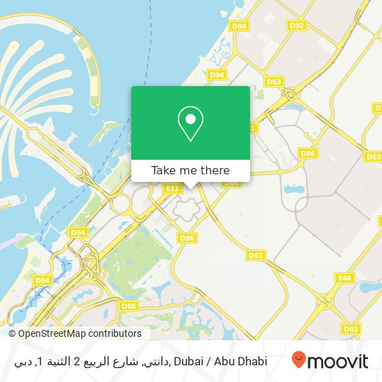 دانتي, شارع الربيع 2 الثنية 1, دبي map