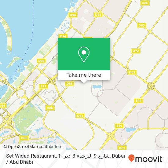 Set Widad Restaurant, 1 شارع 9 البرشاء 3, دبي map