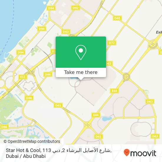 Star Hot & Cool, 113 شارع الأصايل البرشاء 2, دبي map