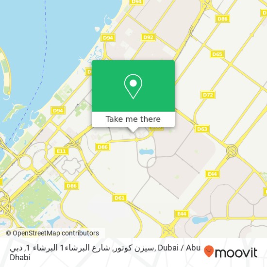سيزن كوتور, شارع البرشاء1 البرشاء 1, دبي map