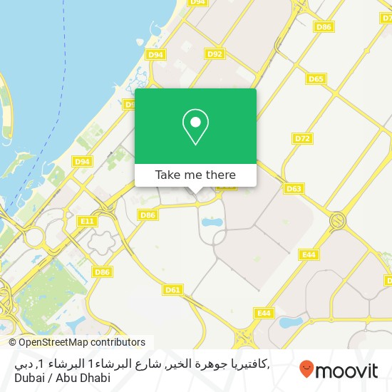 كافتيريا جوهرة الخير, شارع البرشاء1 البرشاء 1, دبي map